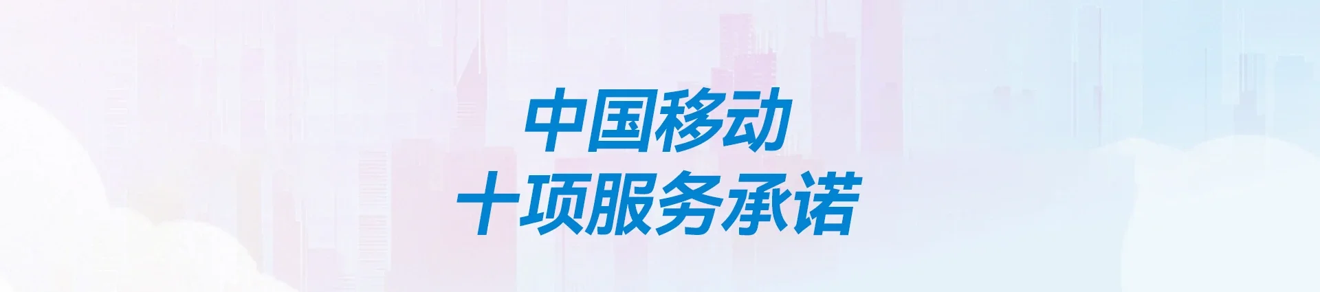黔西移动宽带