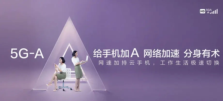 黔西黔西市锦绣街道 移动宽带