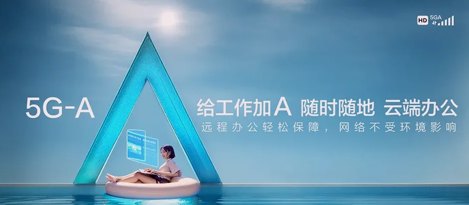 黔西黔西市中坪镇 移动宽带