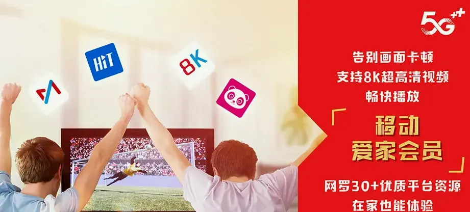 黔西黔西市杜鹃街道 移动宽带