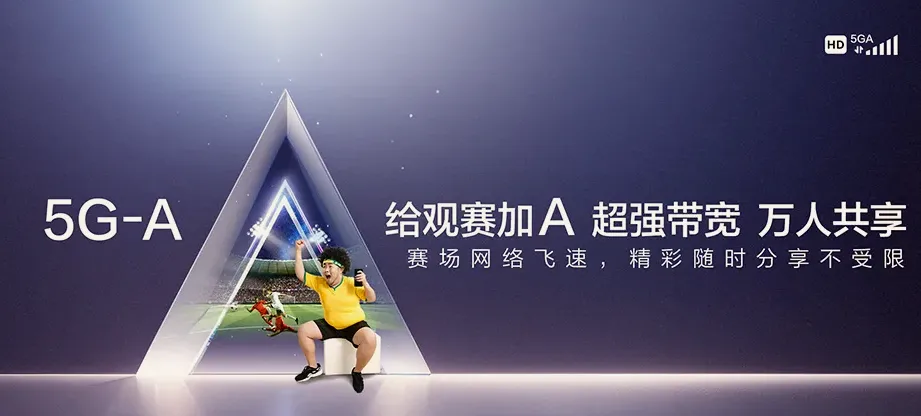 黔西黔西市五里布依族苗族乡 移动宽带