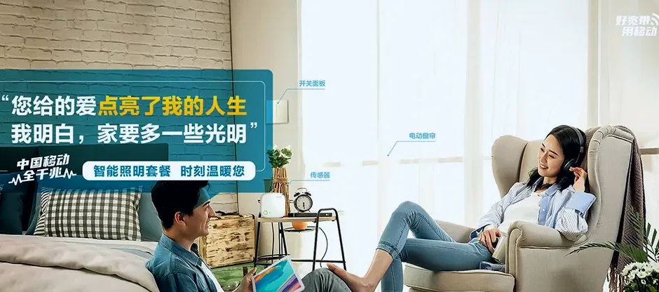 黔西黔西市太来彝族苗族乡 移动宽带