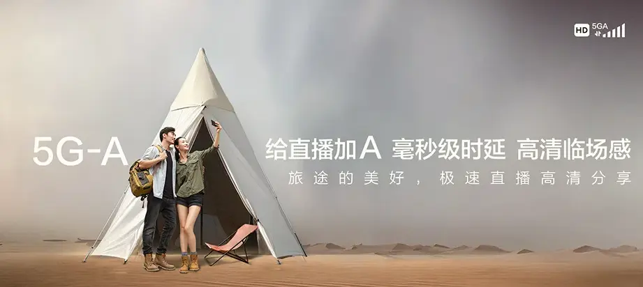 黔西黔西市水西街道 移动宽带
